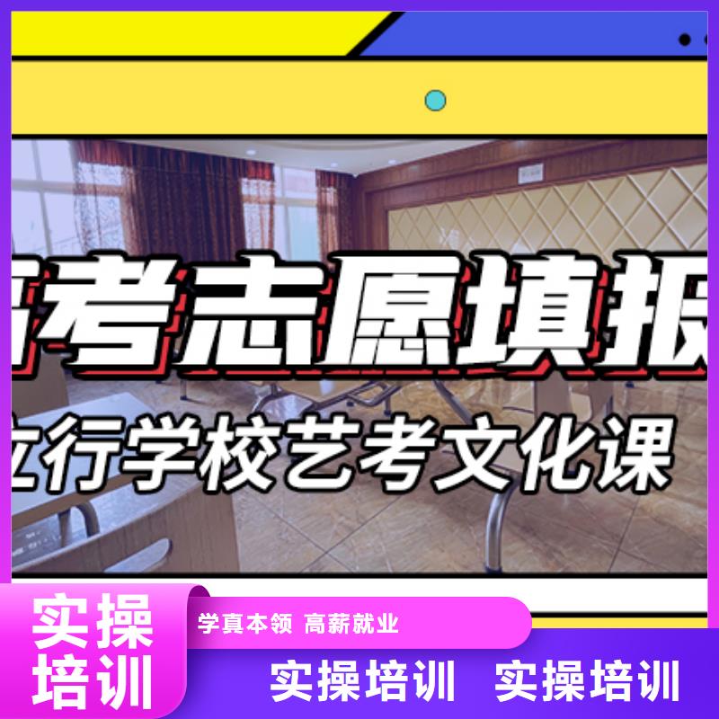艺考文化课辅导班编导文化课培训就业