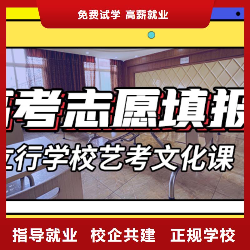 立行学校艺考文化课辅导班指导就业-业务覆盖区域|金城江|宜州|柳州|钦州|防城港|梧州|玉林-云商赢企