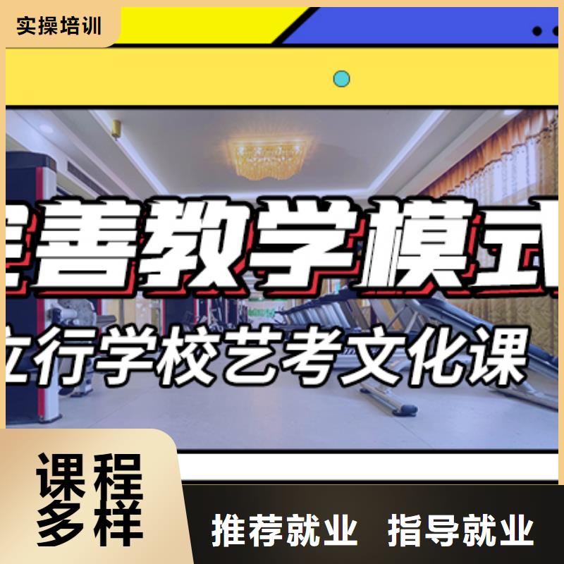 艺考文化课辅导班高三全日制集训班手把手教学