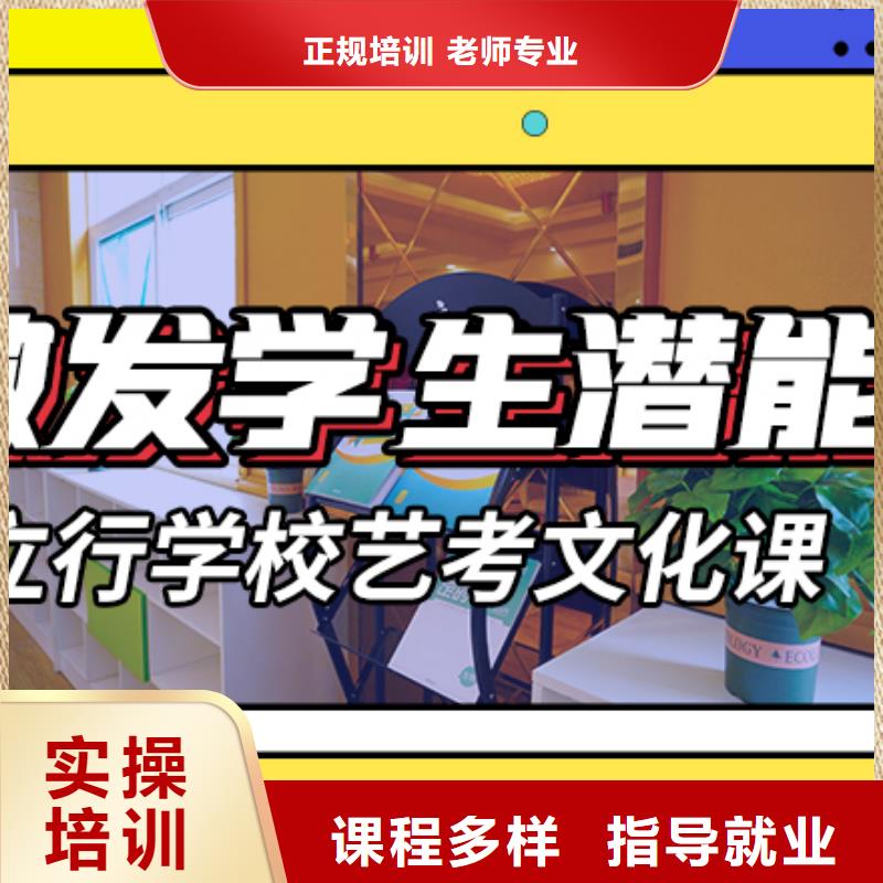 艺考生文化课集训冲刺排行榜注重因材施教