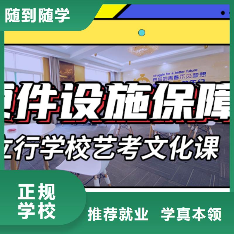 【宁波找艺考文化课辅导班 高中一对一辅导随到随学】