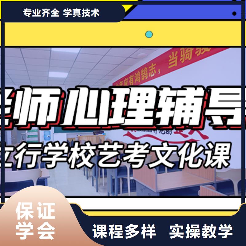 艺考文化课辅导班编导文化课培训就业
