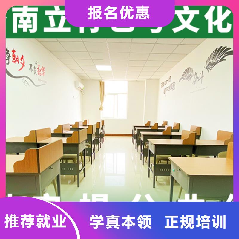 【老师专业 艺考文化课辅导班 高考物理辅导师资力量强】-39065.com