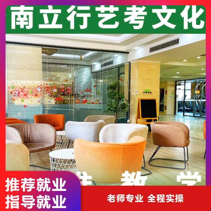艺考生文化课培训学校学费多少钱针对性教学