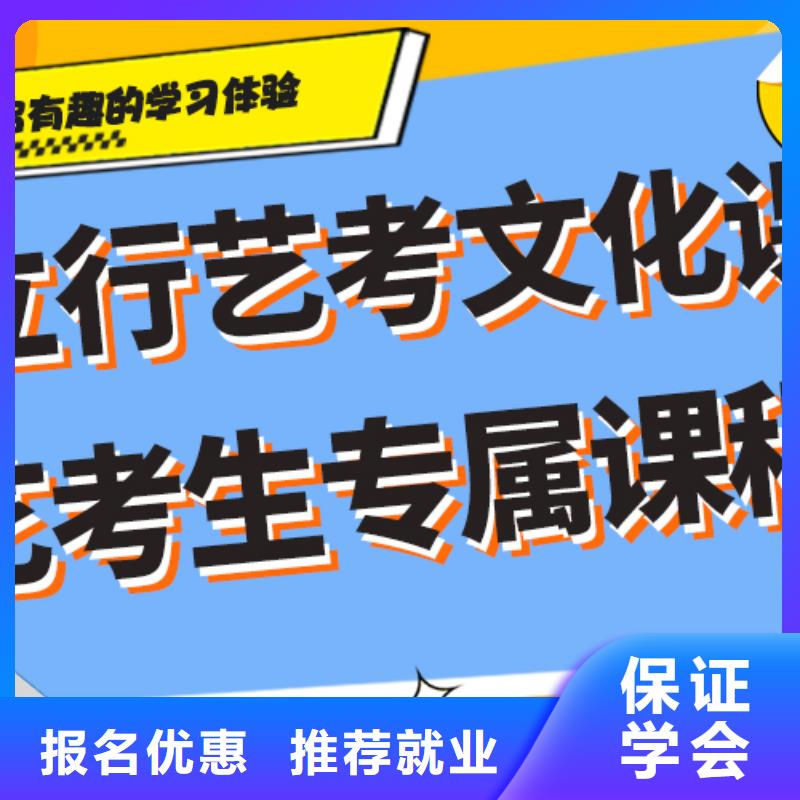 宁波咨询艺术生文化课培训机构艺考培训机构技能+学历