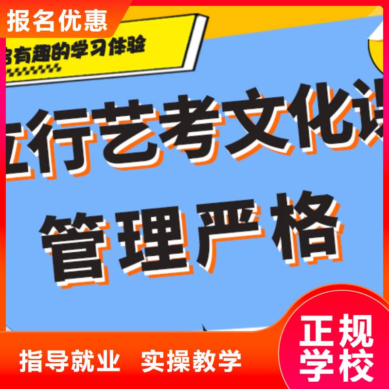 宁波咨询艺术生文化课培训机构艺考培训机构技能+学历