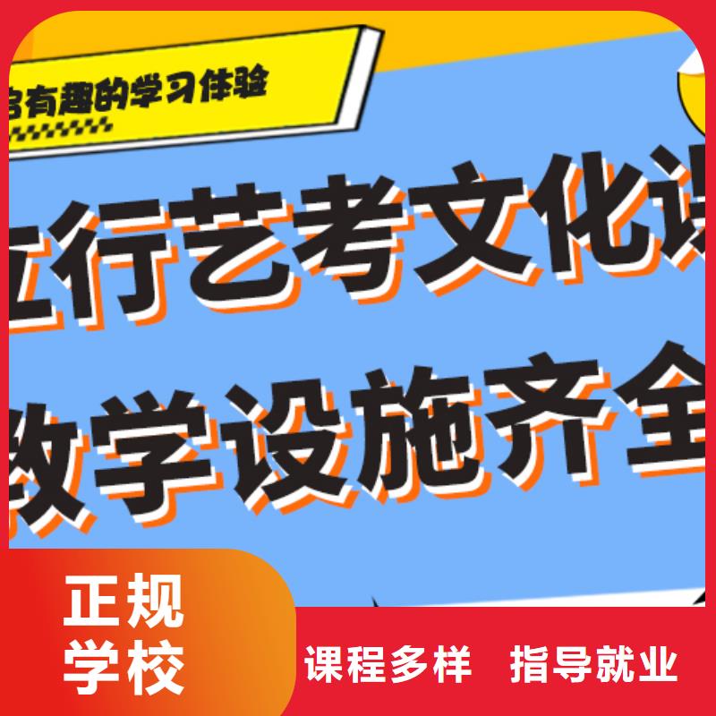 艺术生文化课培训机构-高考老师专业