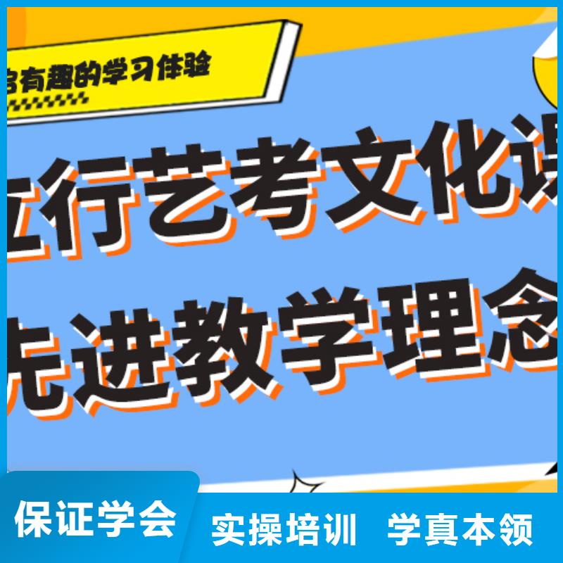 有哪些艺考生文化课补习学校专职班主任老师全天指导