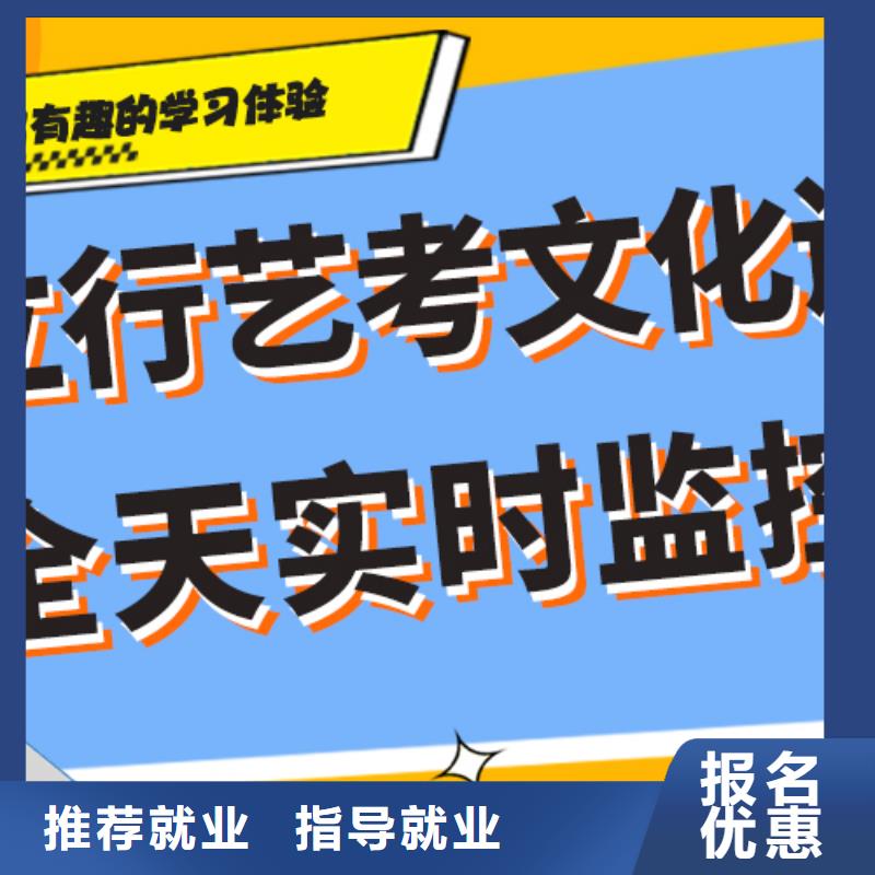 艺术生文化课培训机构_高考全程实操