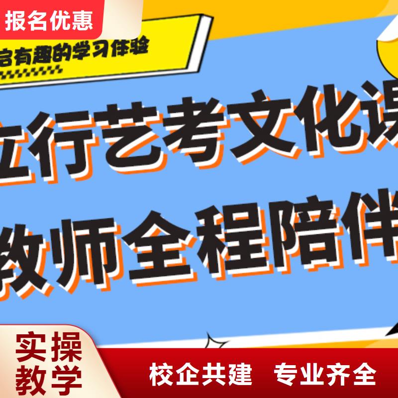 艺术生文化课培训机构学真技术|黄山|阜阳|蚌埠|合肥|淮南39065.com
