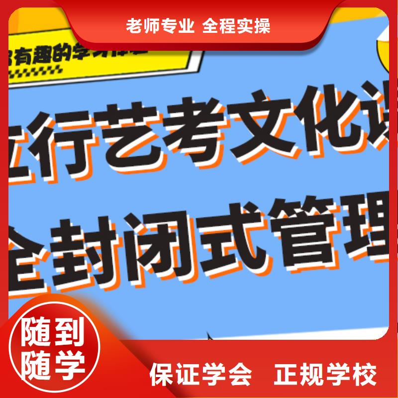 艺术生文化课培训机构美术生文化课培训免费试学