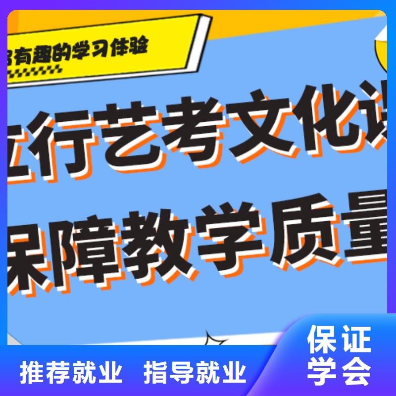 《宁波》优选艺术生文化课培训机构艺考培训机构技能+学历