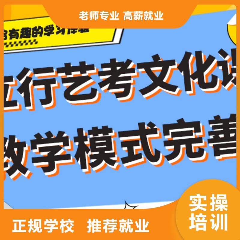 《宁波》优选艺术生文化课培训机构艺考培训机构技能+学历