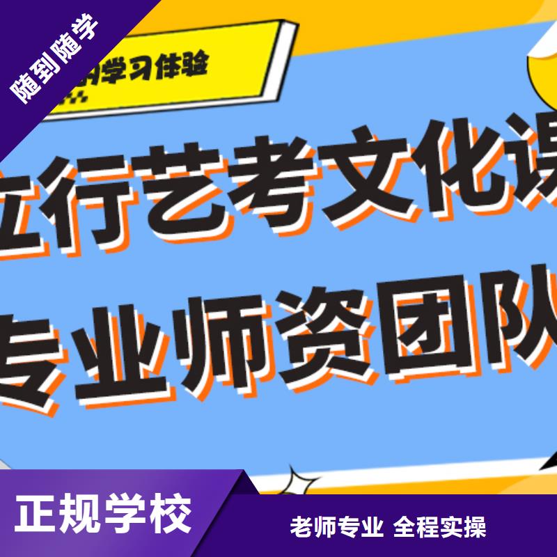 宁波现货艺术生文化课培训机构艺考培训机构技能+学历