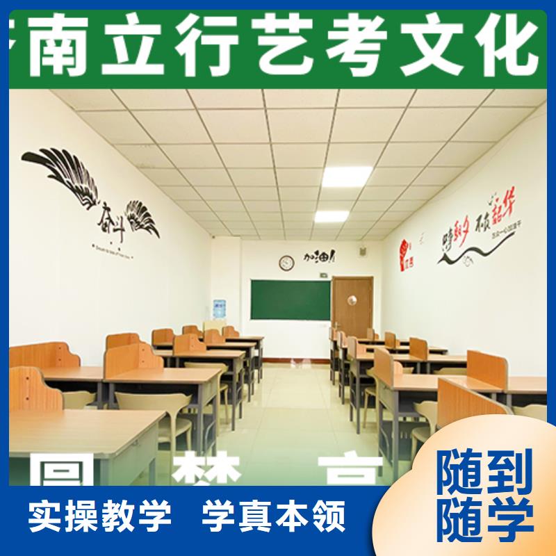 艺术生文化课培训机构高考学真本领