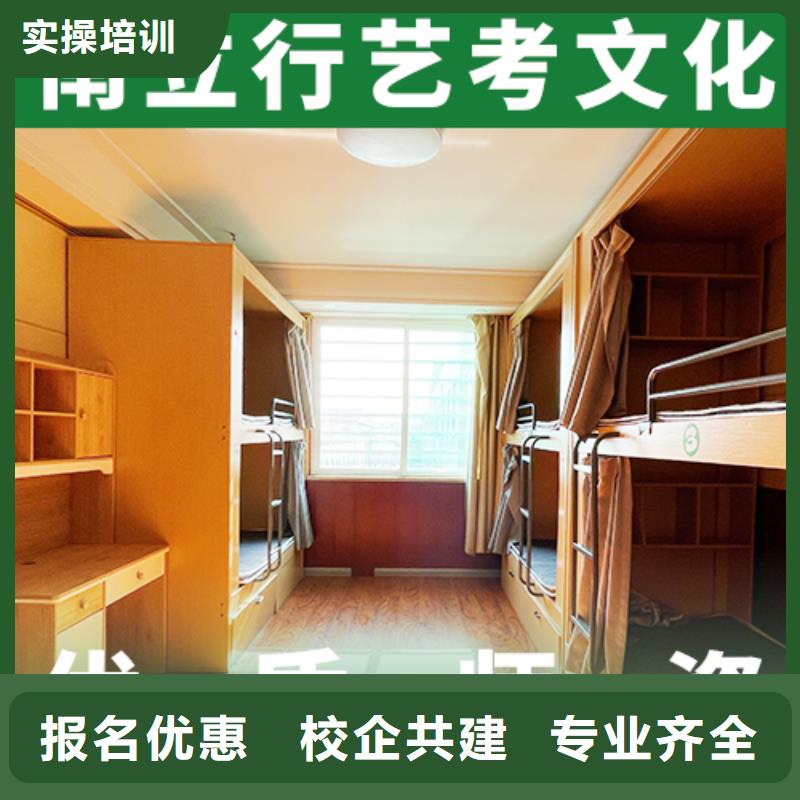 艺术生文化课培训机构高考复读清北班技能+学历