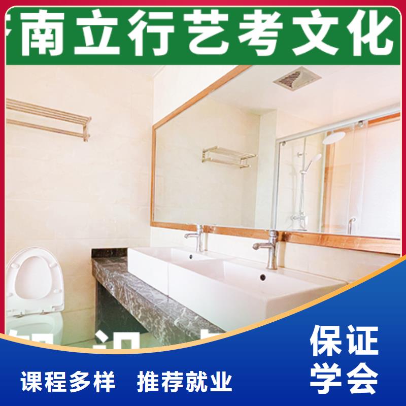 品牌:立行学校-【报名优惠 艺术生文化课培训机构_高考全日制学校技能+学历】_云商赢企