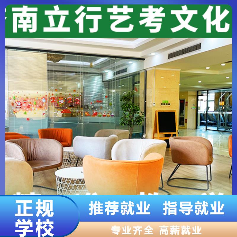 一年多少钱艺考生文化课补习学校强大的师资配备