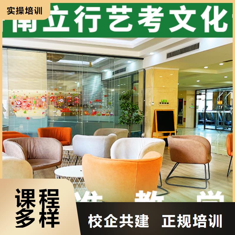 艺术生文化课培训机构_高考全程实操