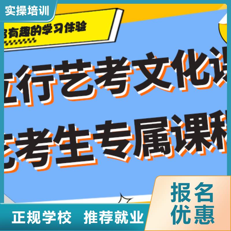 艺考生文化课培训学校好不好太空舱式宿舍