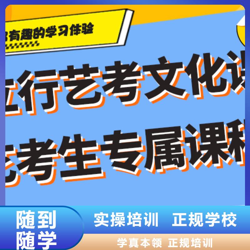 立行学校【高考复读清北班】艺考文化课集训就业不担心39065.com