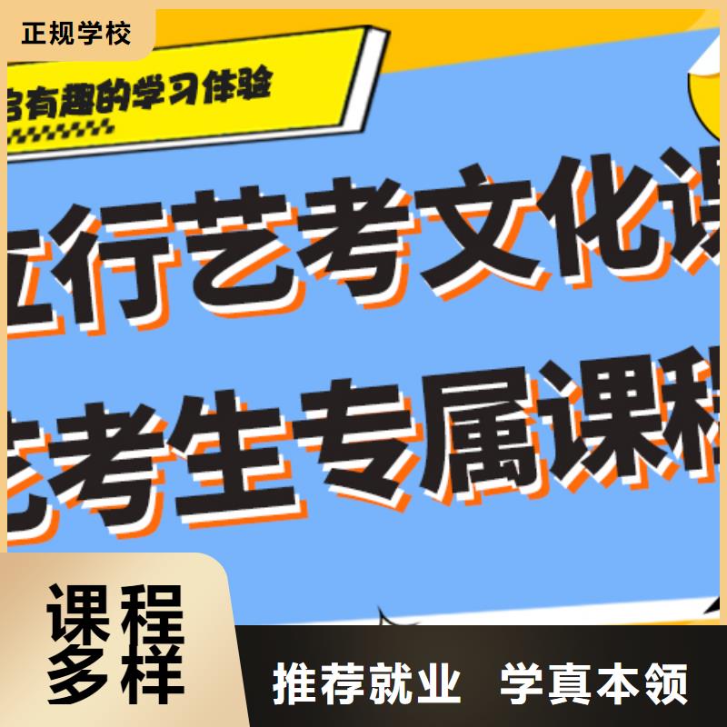 艺考文化课集训,复读班正规培训