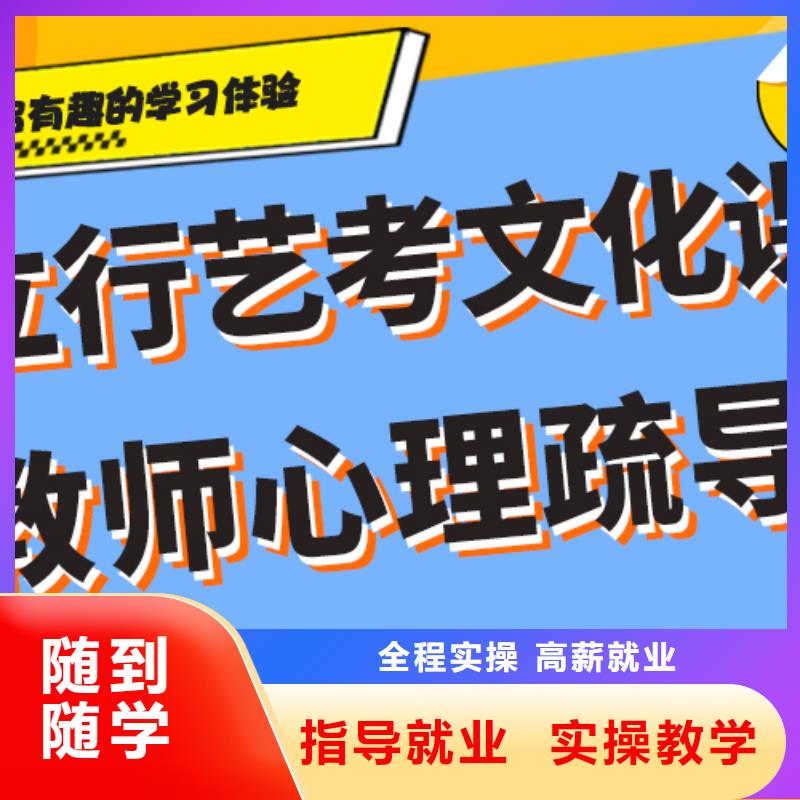 立行学校【高考复读清北班】艺考文化课集训就业不担心39065.com