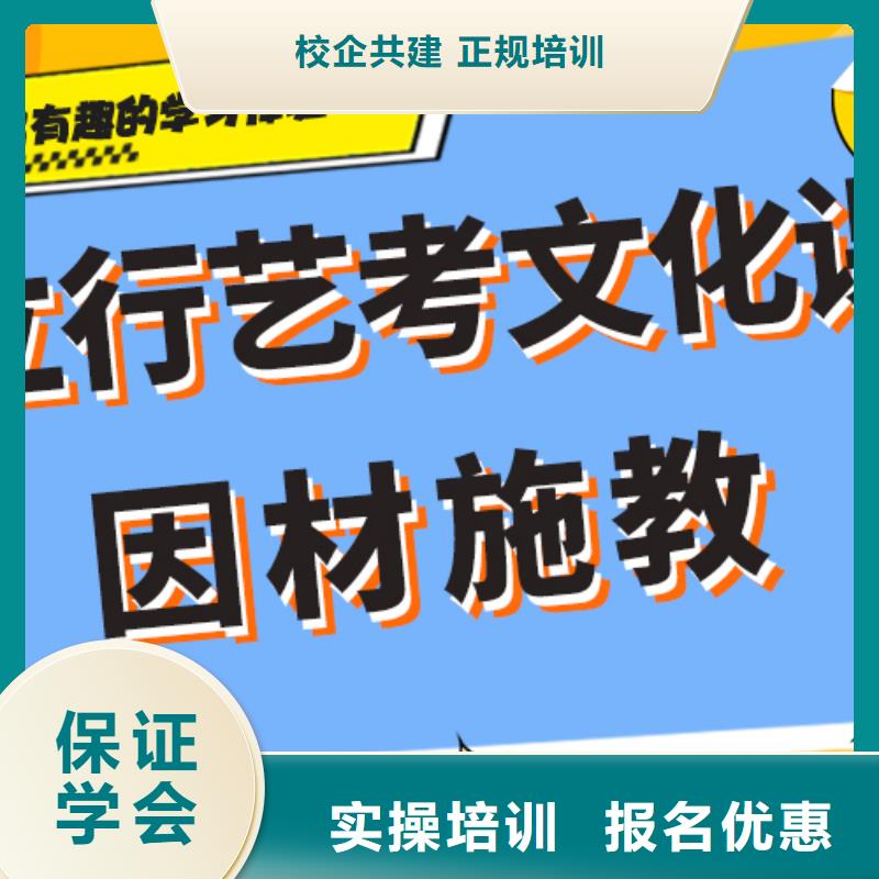 【宁波本地艺考文化课集训_【艺考培训学校】全程实操】