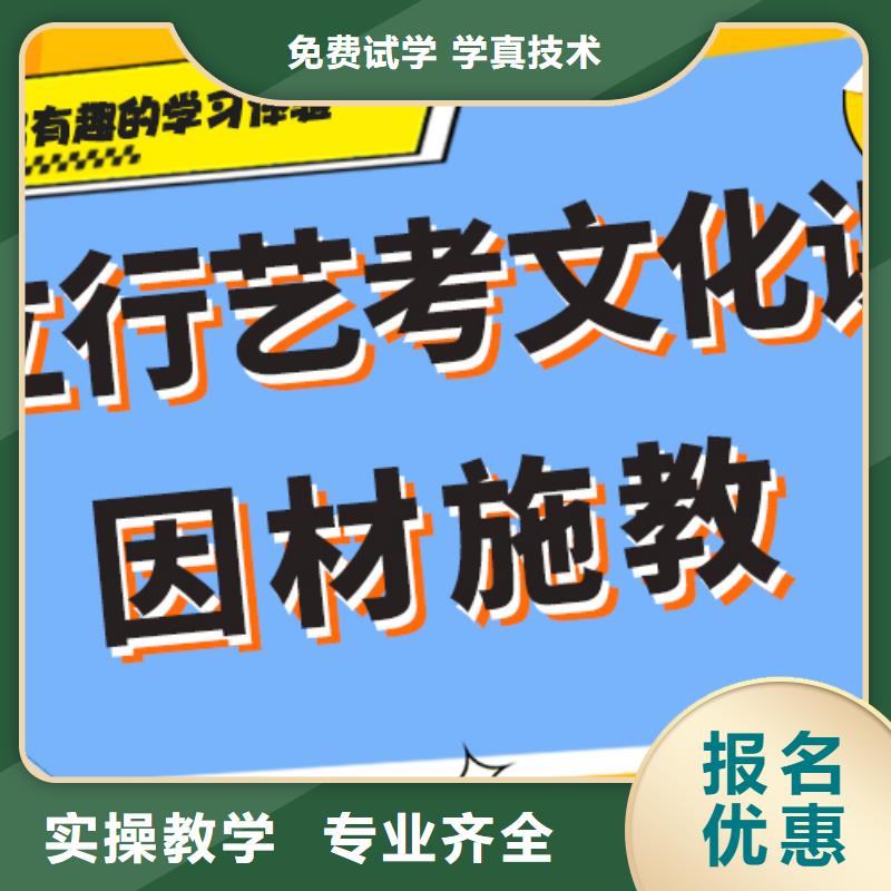 艺术生文化课辅导集训价格小班授课模式