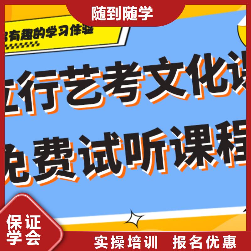 【宁波现货艺考文化课集训_【艺考培训学校】全程实操】