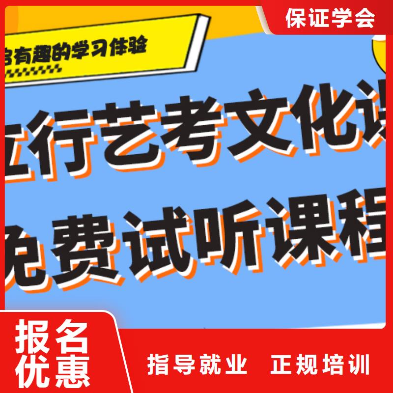 【宁波品质艺考文化课集训_【艺考培训学校】全程实操】