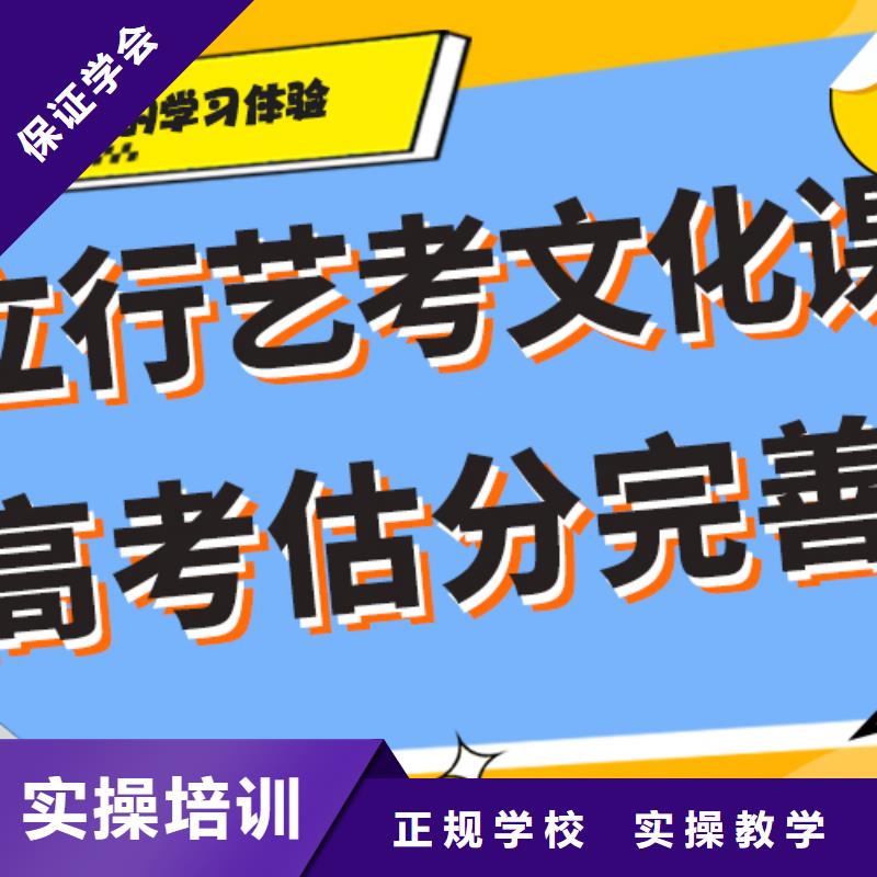 艺术生文化课集训冲刺一览表强大的师资配备