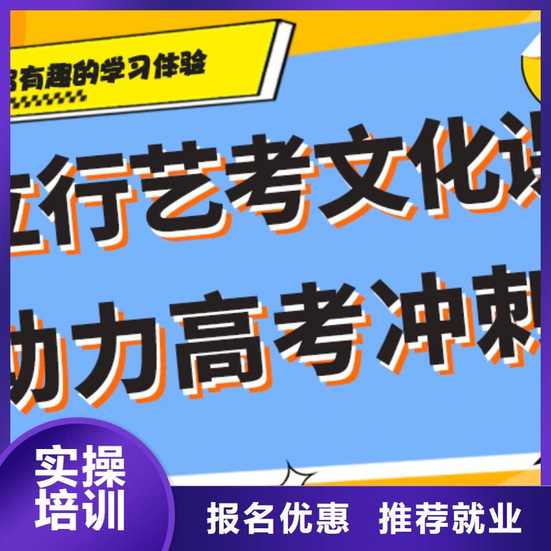 艺考生文化课集训冲刺有哪些小班授课模式