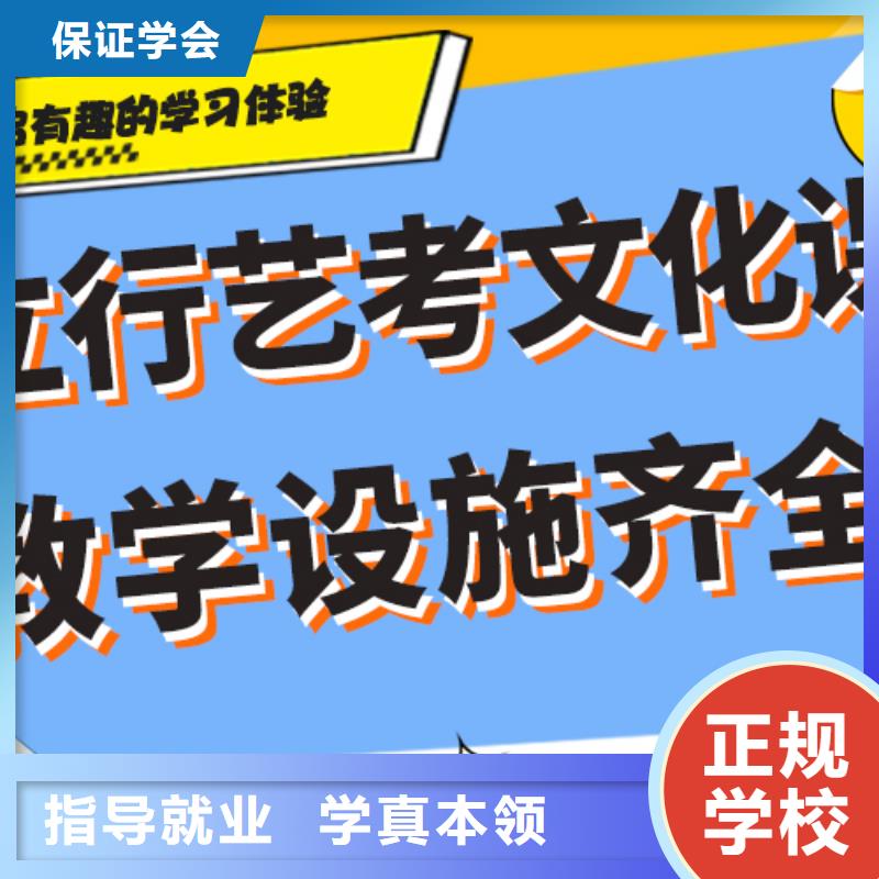艺考生文化课补习学校哪家好小班授课模式