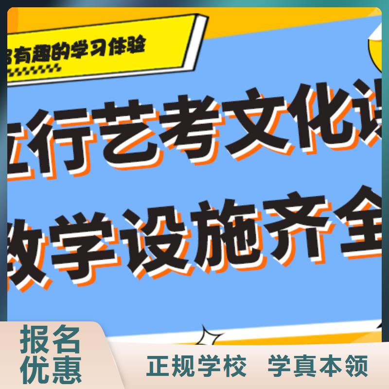 艺术生文化课培训机构排名艺考生文化课专用教材