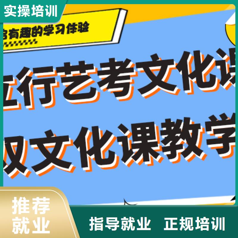 艺术生文化课培训机构一览表专职班主任老师全天指导