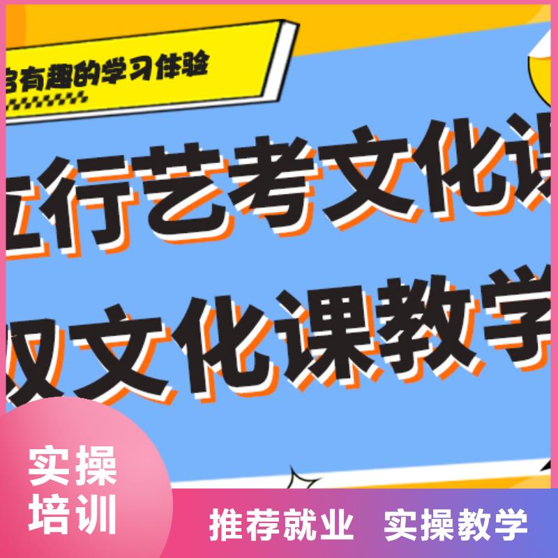 艺考生文化课补习学校哪家好小班授课模式