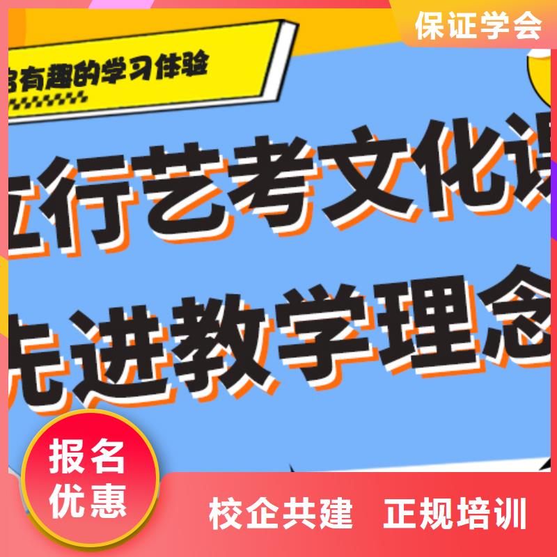 艺术生文化课培训机构排名艺考生文化课专用教材