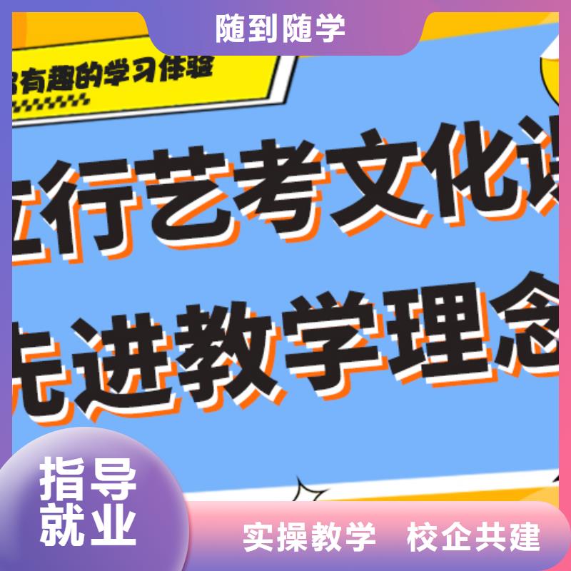 艺考文化课集训高三复读手把手教学