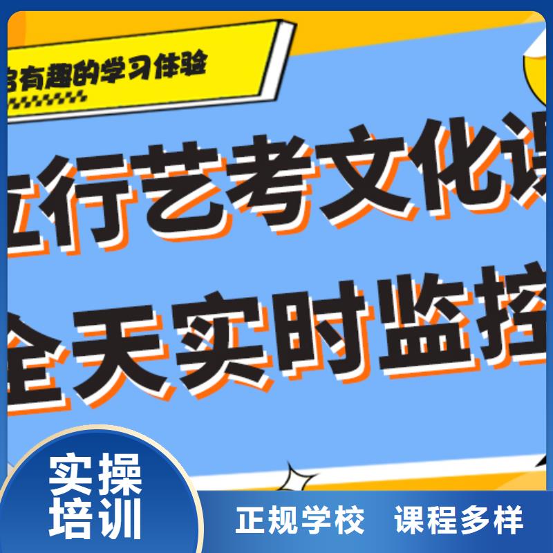 艺考文化课集训编导班学真技术