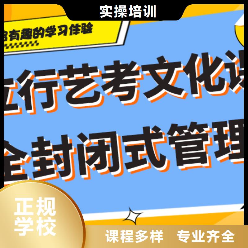 【宁波本土艺考文化课集训_【艺考培训学校】全程实操】