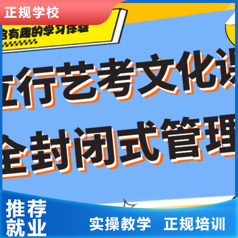 【宁波现货艺考文化课集训_【艺考培训学校】全程实操】