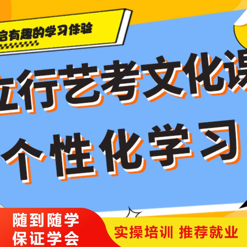 【宁波本地艺考文化课集训_【艺考培训学校】全程实操】