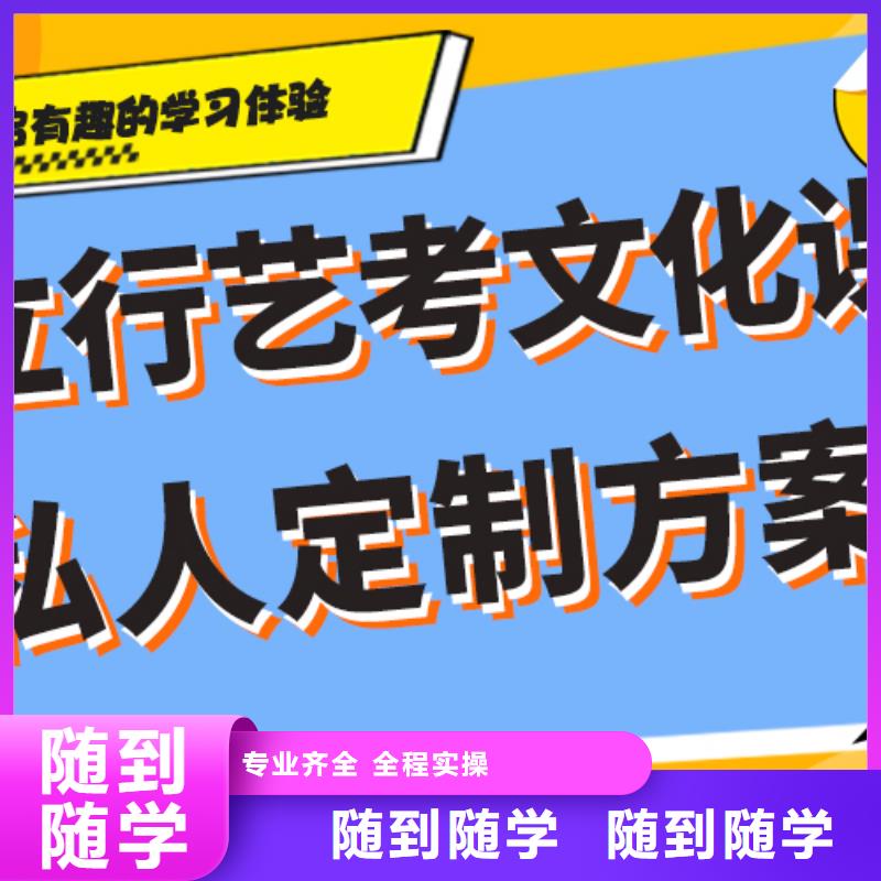 艺术生文化课辅导集训哪个好专职班主任老师全天指导