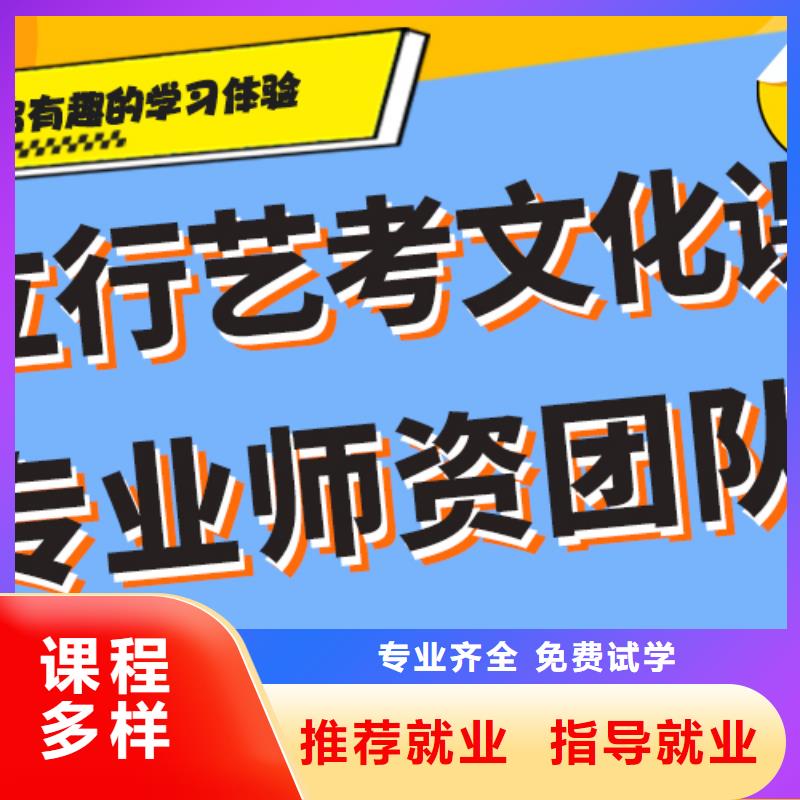 【宁波现货艺考文化课集训_【艺考培训学校】全程实操】