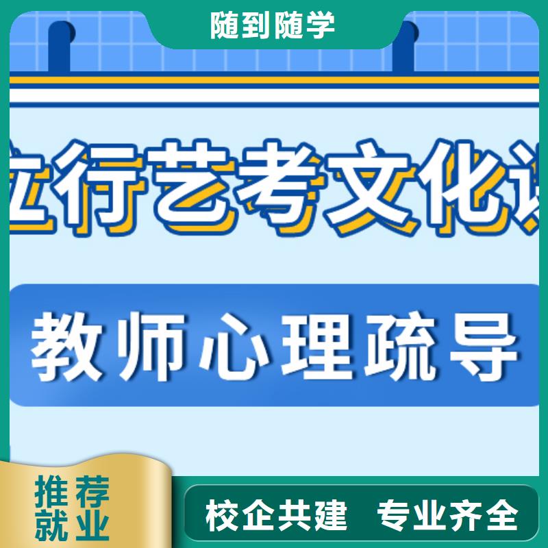 【宁波本地艺考文化课集训_【艺考培训学校】全程实操】