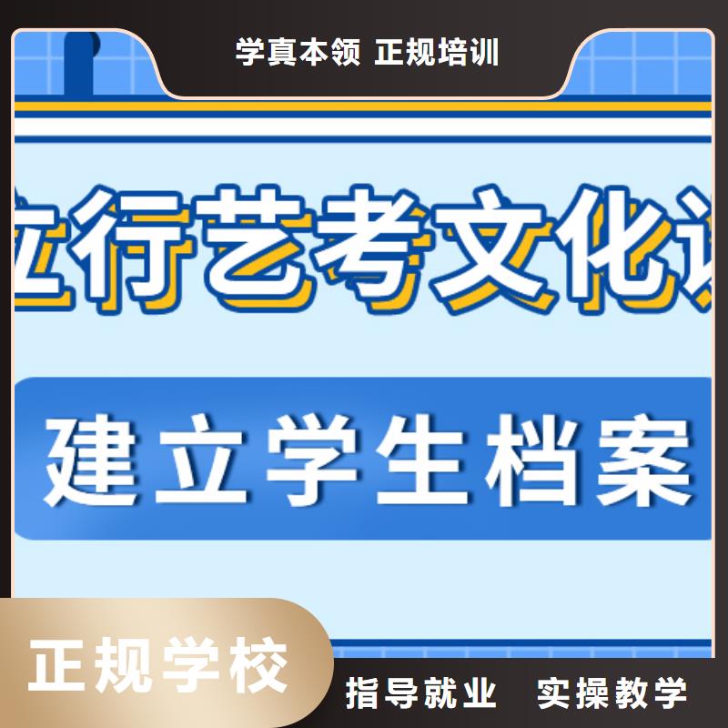 【宁波品质艺考文化课集训_【艺考培训学校】全程实操】