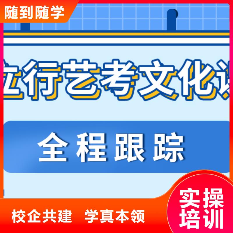艺考文化课集训高中英语补习就业