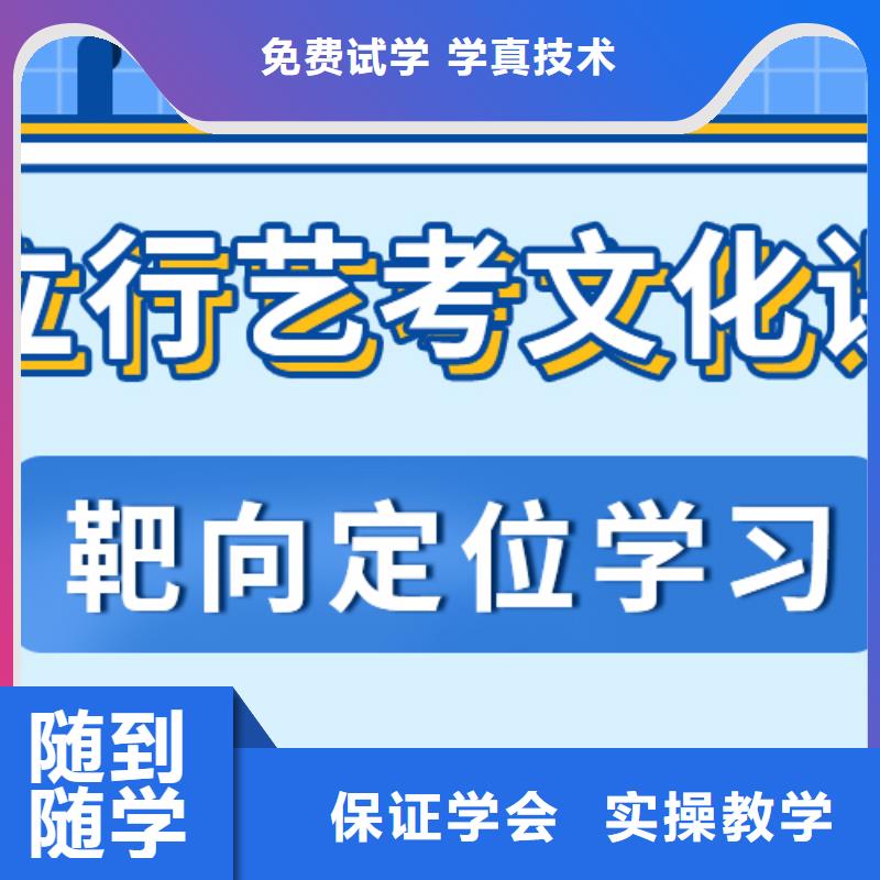 【宁波现货艺考文化课集训_【艺考培训学校】全程实操】