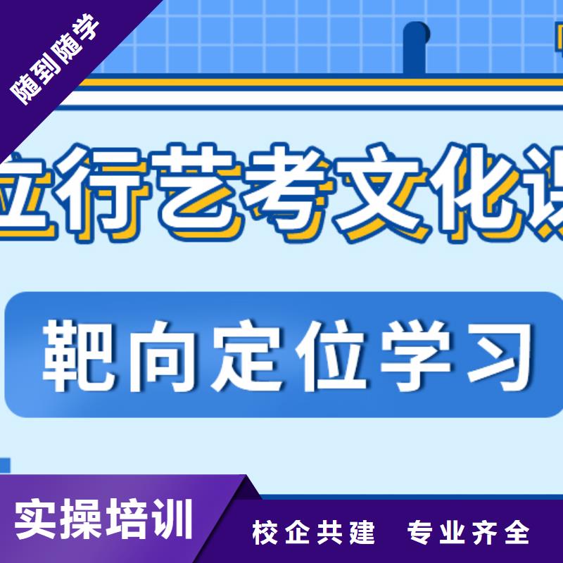 【宁波本土艺考文化课集训_【艺考培训学校】全程实操】